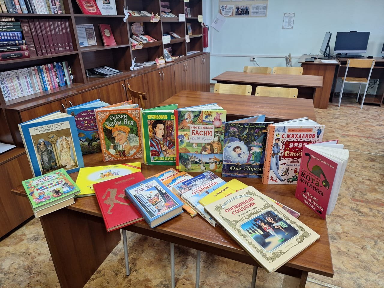 Библиотека.